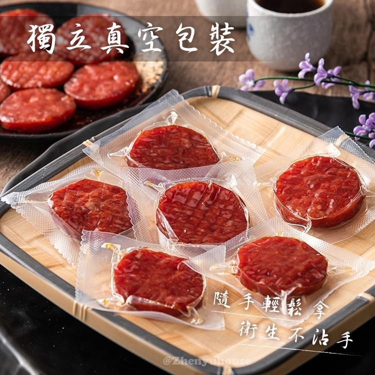 臻豪邁肉乾 蜜汁圓滿豬肉乾125g-細節圖6