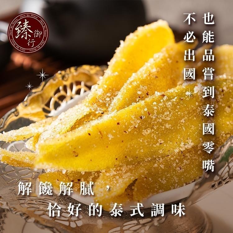 臻御行 泰式辣芒果250g-細節圖3