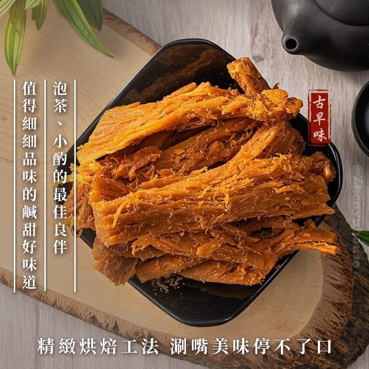 臻御行 牛腱絲/牛腱片 200g-細節圖5