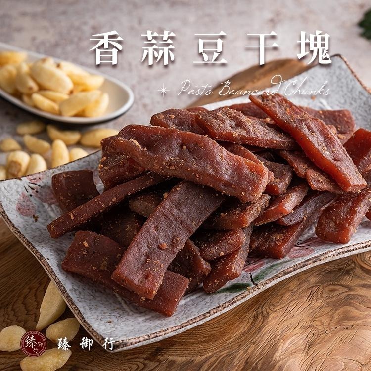 臻御行 香蒜豆干塊300g-細節圖2