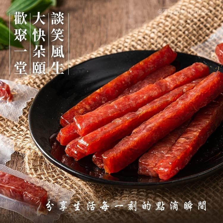 臻豪邁肉乾 真空香豬烤肉條 六種口味 150g-細節圖4