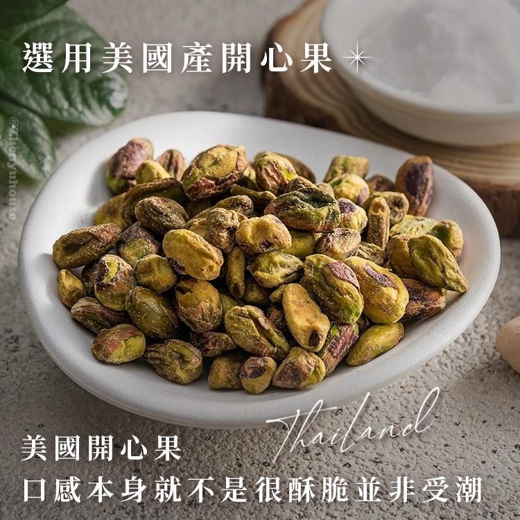 臻御行 去殼開心果 100g-細節圖5