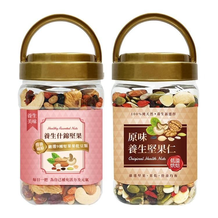 臻御行 原味養生堅果仁(罐裝) 350g+養生什錦堅果(罐裝) 350g-細節圖2