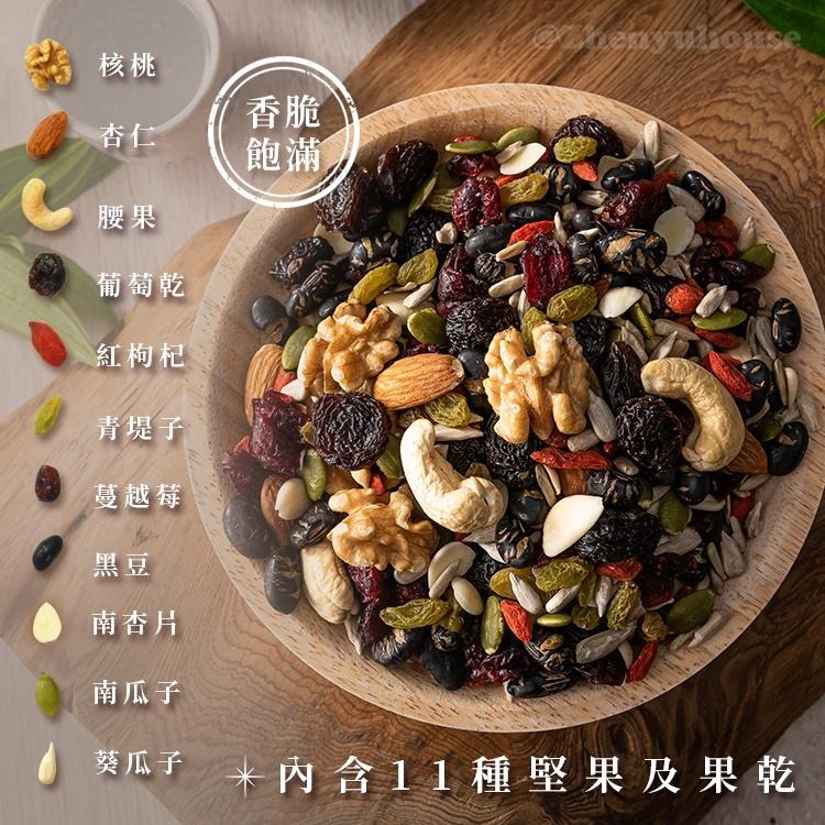 臻御行 原味養生堅果仁(罐裝) 350g+養生什錦堅果(罐裝) 350g-細節圖7