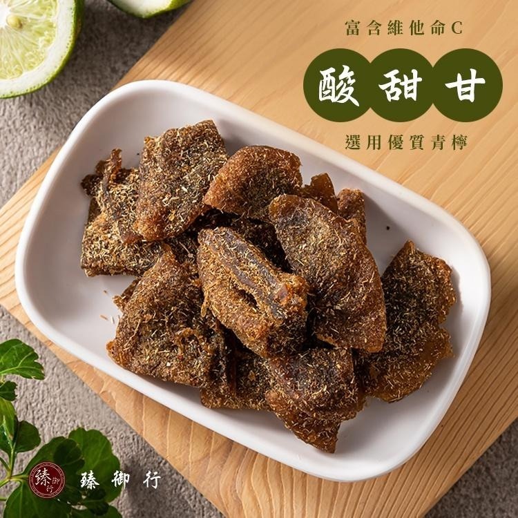 臻御行 甘草檸檬王150g-細節圖4