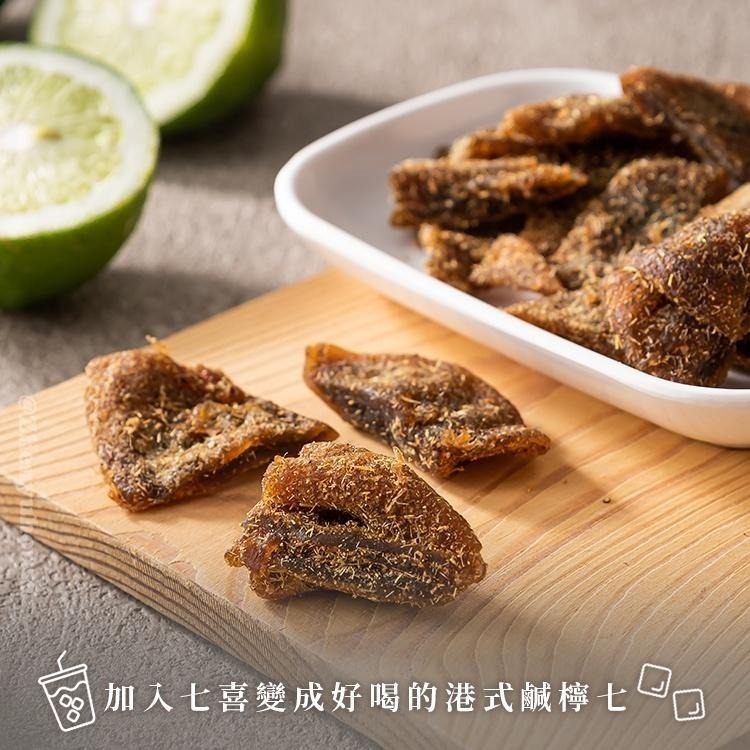 臻御行 甘草檸檬王150g-細節圖6