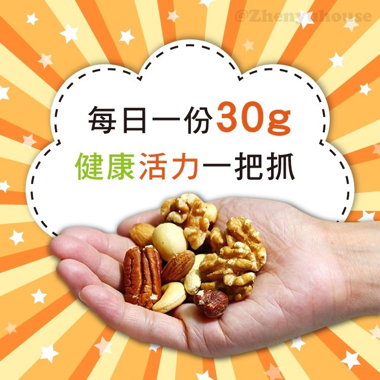 臻御行 杏仁 四種口味 300g (原味/薄鹽/蜜汁/楓糖)-細節圖11