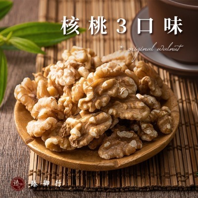 臻御行 核桃 三種口味 200g (原味 / 蜜汁 / 楓糖)-細節圖2