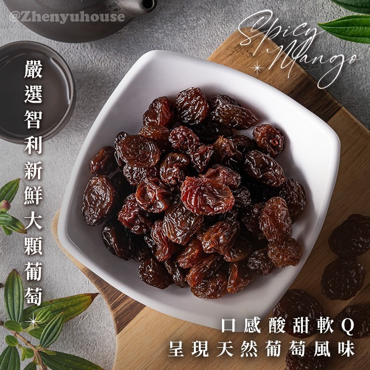 臻御行 無籽葡萄乾300g-細節圖4