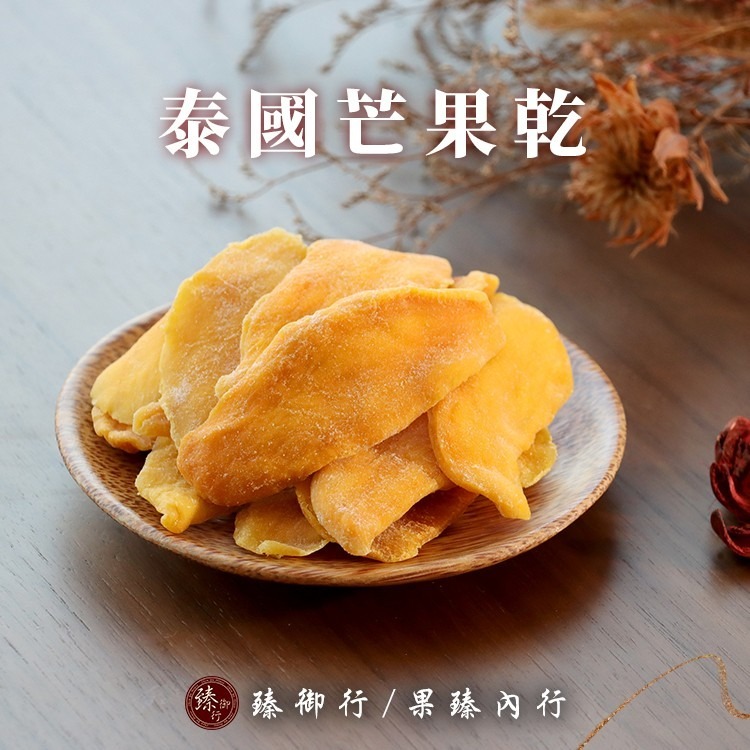 臻御行 泰國芒果乾 250g-細節圖2