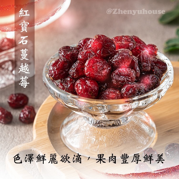 臻御行 紅寶石蔓越莓(整粒)250g-細節圖4