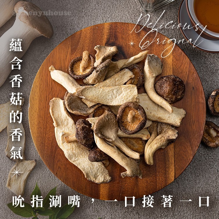 臻御行 綜合菇脆片100g-細節圖4