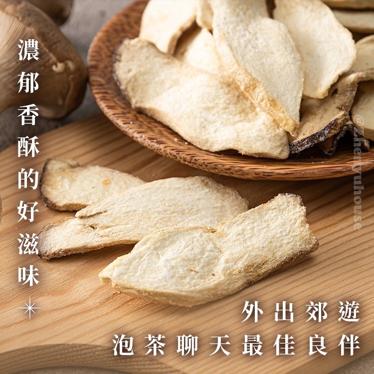 臻御行 杏鮑菇脆片100g-細節圖5