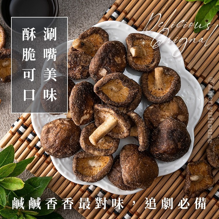 臻御行 香菇脆片100g-細節圖4