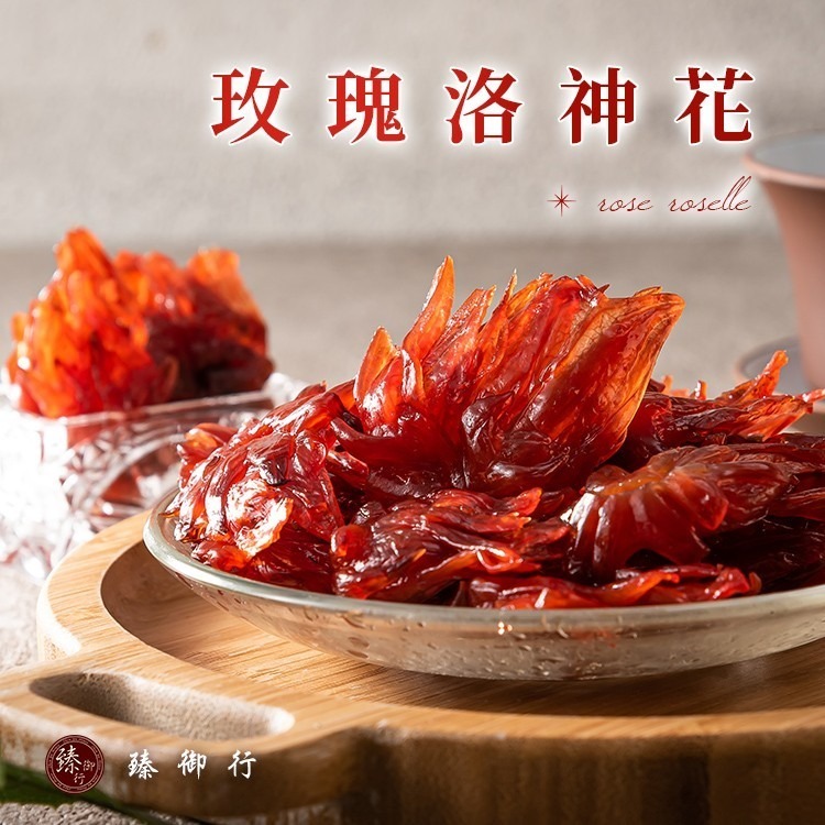 臻御行 玫瑰洛神花250g-細節圖2