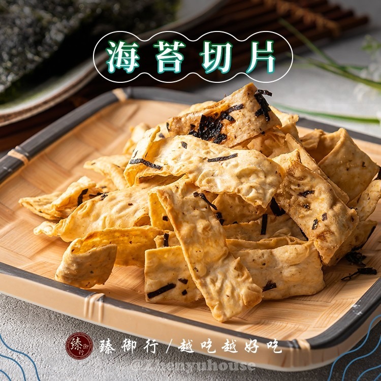 臻御行 切片系列 200g (四種口味：黑胡椒 / 海苔 / 鮭魚 / 麻辣)-細節圖6