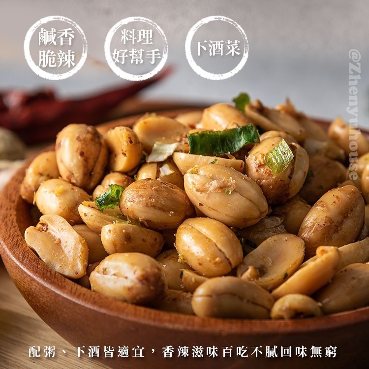 臻御行 蔥辣花生200g-細節圖5