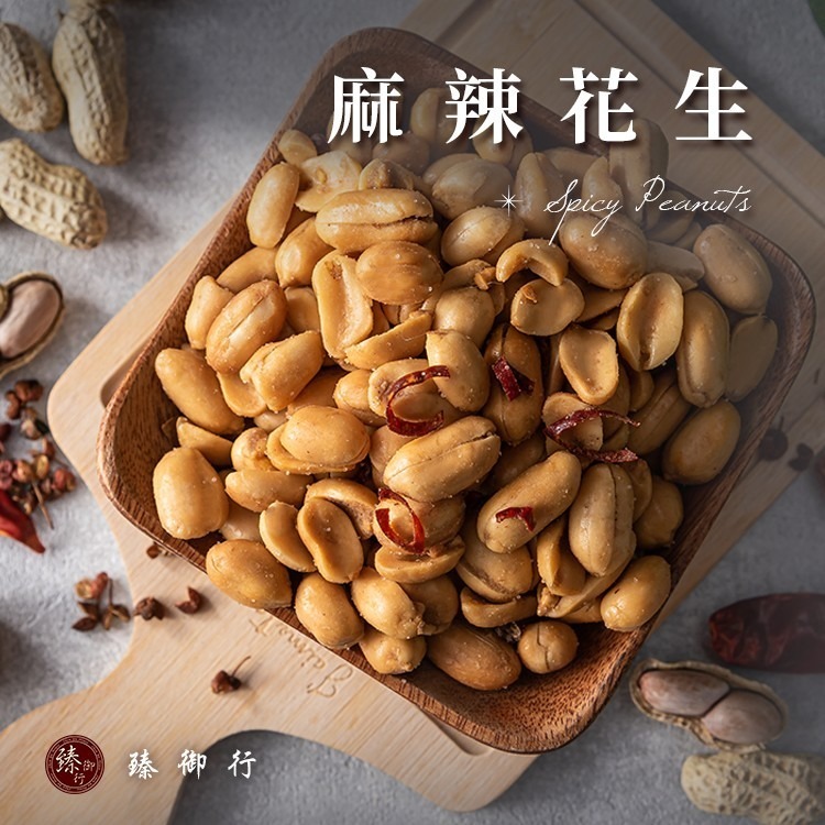 臻御行 麻辣花生200g-細節圖2
