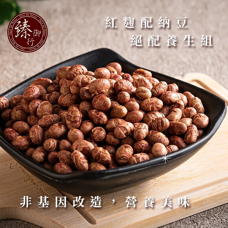 臻御行 紅麴納豆400g-細節圖5