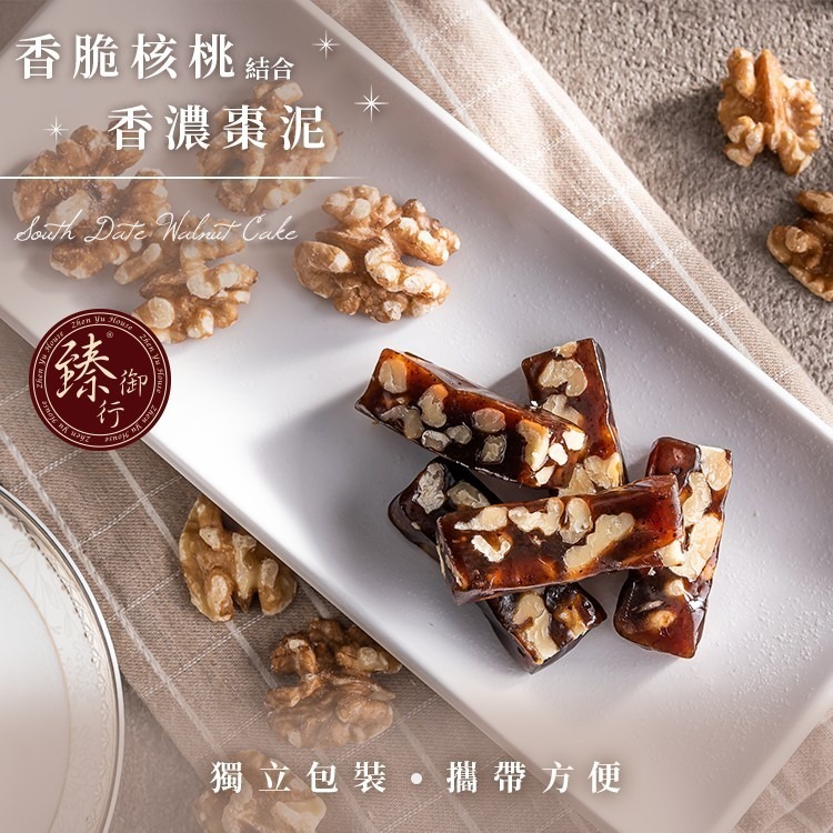 臻御行 南棗核桃糕200g-細節圖4
