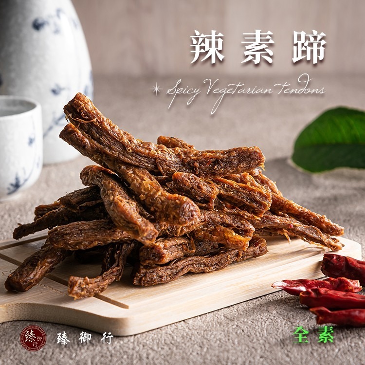 臻御行 辣味素蹄筋(素) 250g-細節圖2