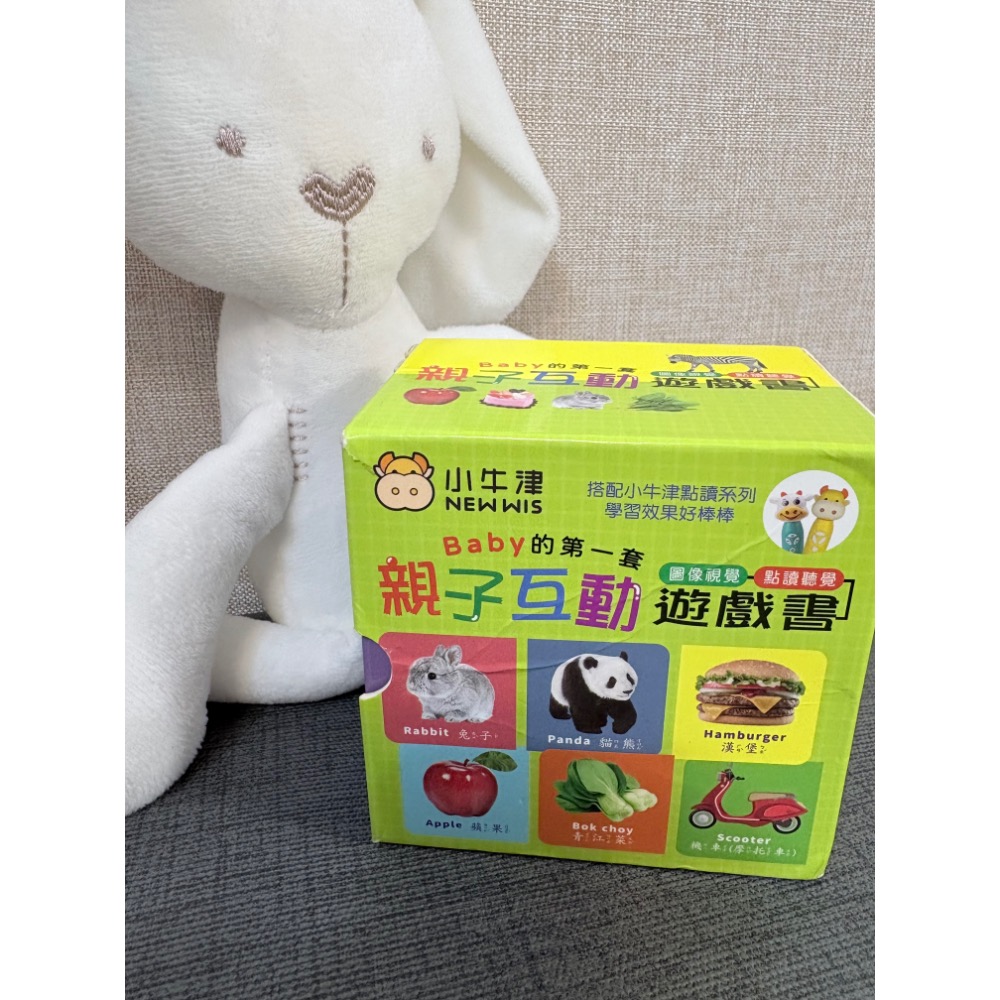 小牛津書籍-細節圖2
