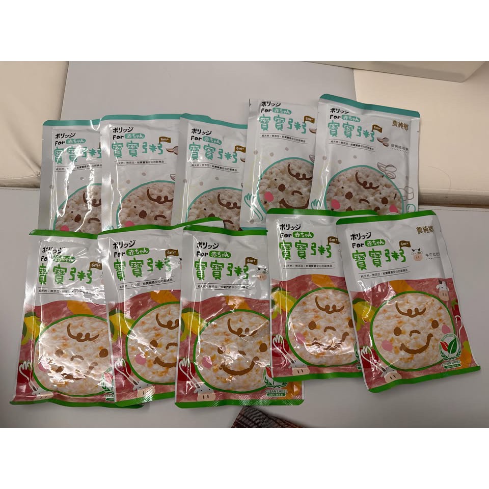 麵包超人手搖鈴濃醇鄉寶寶粥-細節圖2