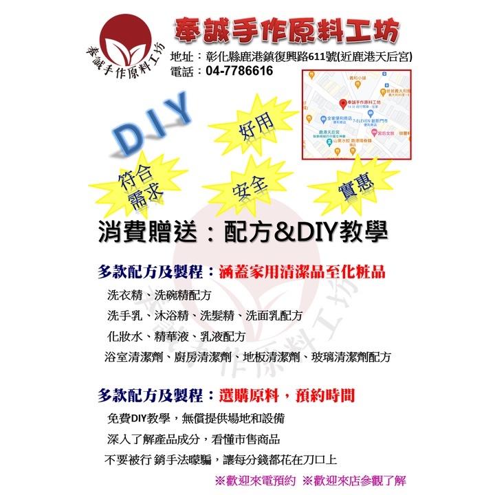 （現貨/DIY）凝膠劑EX,天然凝膠,簡易DIY精華液-細節圖2