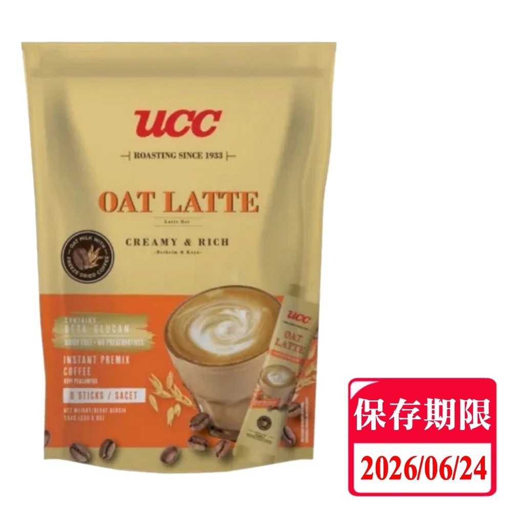 UCC職人咖啡豆-金質炭燒400g (UCC職人の珈琲豆)(UCC 冷泡拿鐵15g*8入/香醇燕麥拿鐵23g*8入-規格圖6