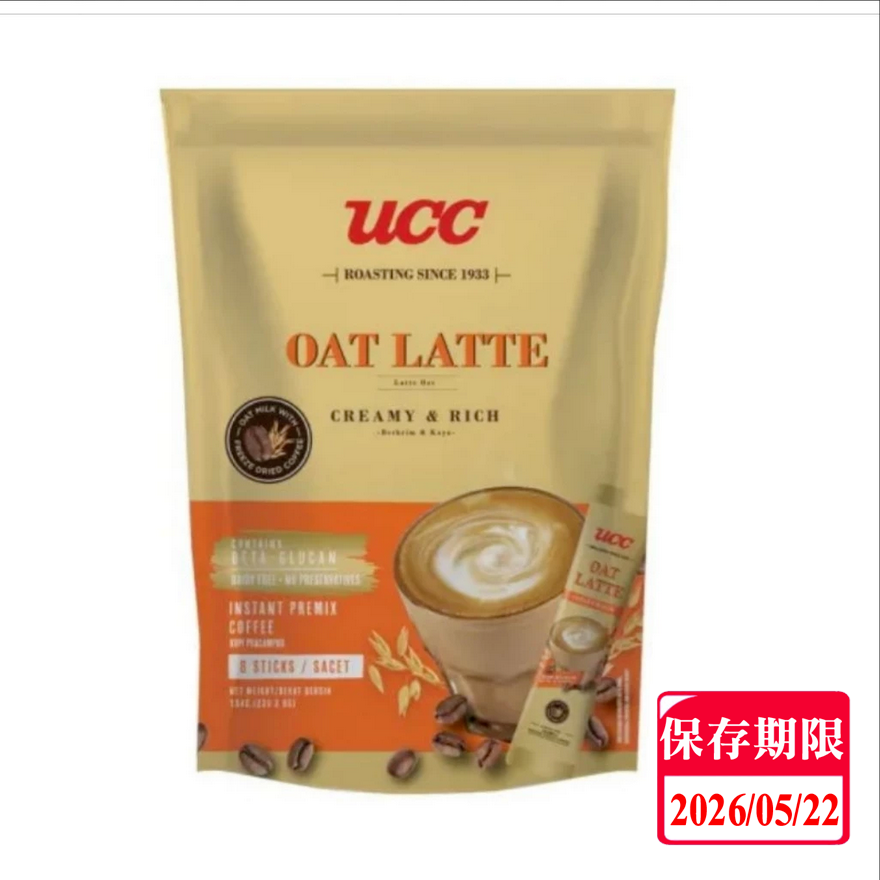 UCC職人咖啡豆-金質炭燒400g (UCC職人の珈琲豆)(UCC 冷泡拿鐵15g*8入/香醇燕麥拿鐵23g*8入-規格圖6