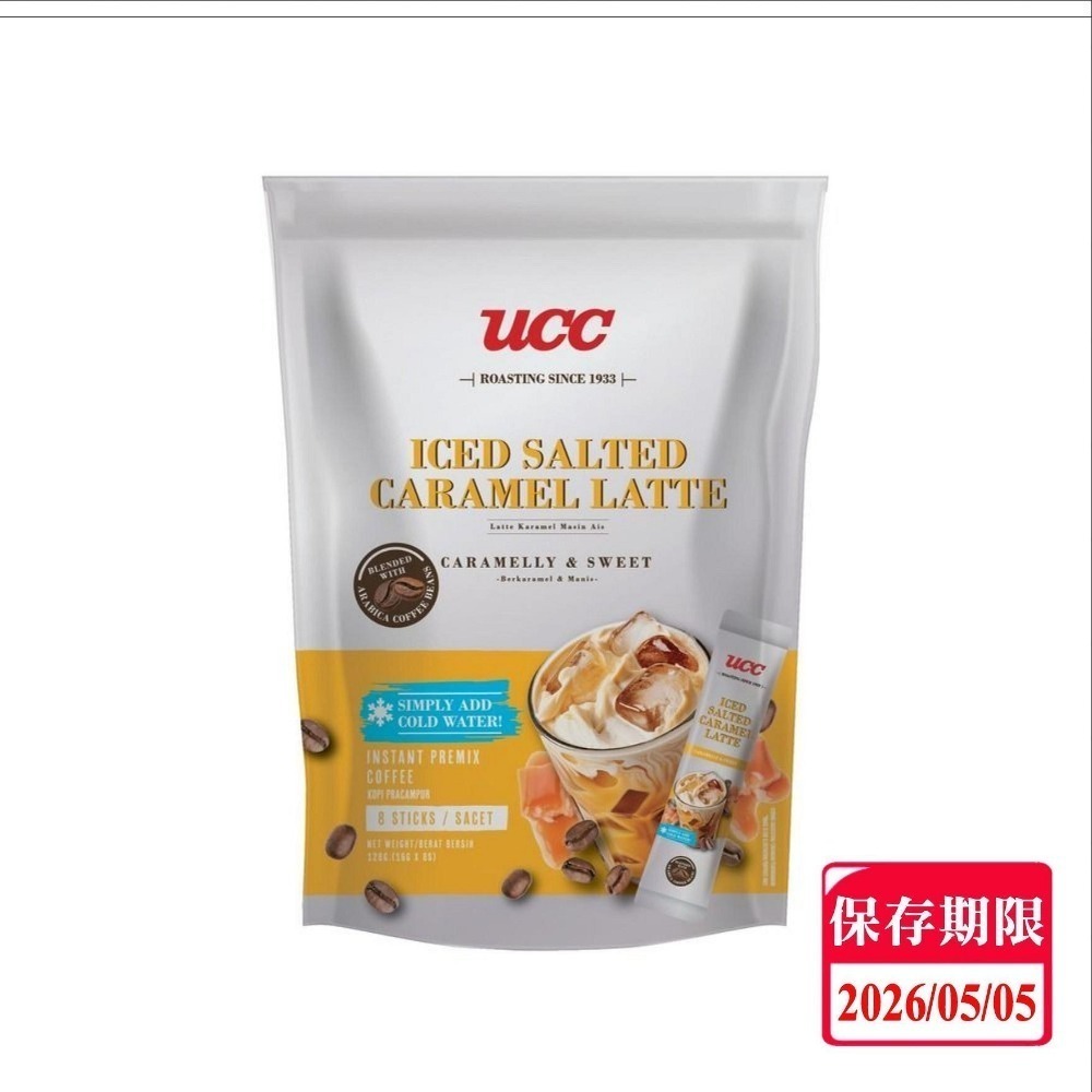 UCC職人咖啡豆-金質炭燒400g (UCC職人の珈琲豆)(UCC 冷泡拿鐵15g*8入/香醇燕麥拿鐵23g*8入-規格圖6