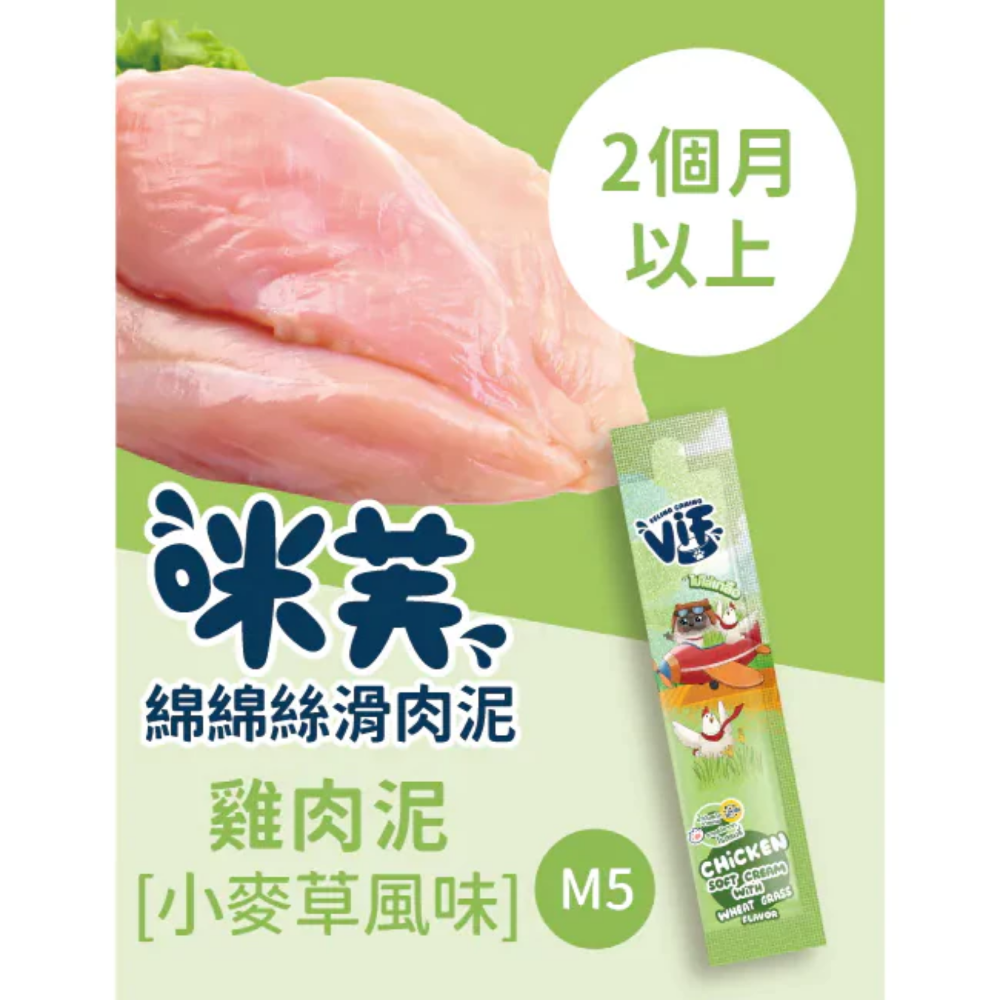 JPC 咪芙 ViF 單條 貓肉泥 15g  綿綿絲滑 無鹽 無防腐劑 貓零食 貓零食 貓肉泥條-規格圖4
