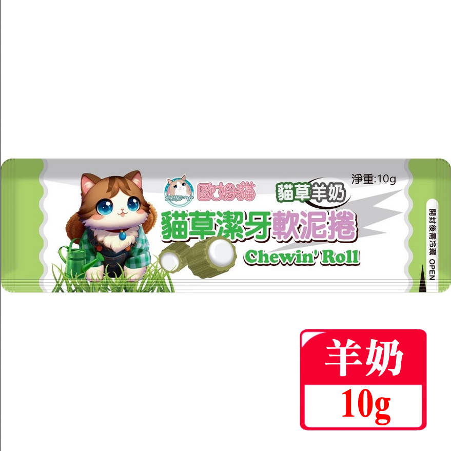 JPC 歐姆貓 OMO 貓草潔牙軟泥捲(四種口味/羊奶/干貝/鮪魚/鮭魚)貓點心 貓草零食-規格圖4