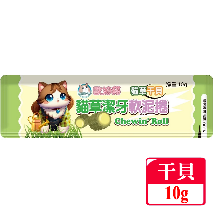 JPC 歐姆貓 OMO 貓草潔牙軟泥捲(四種口味/羊奶/干貝/鮪魚/鮭魚)貓點心 貓草零食-規格圖4