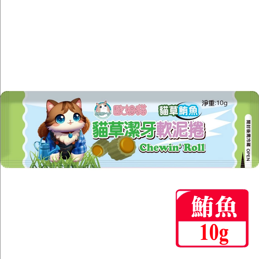 JPC 歐姆貓 OMO 貓草潔牙軟泥捲(四種口味/羊奶/干貝/鮪魚/鮭魚)貓點心 貓草零食-規格圖4