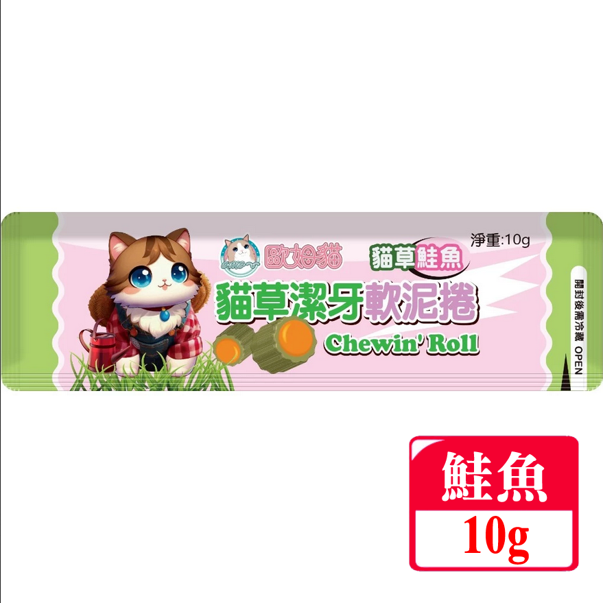 JPC 歐姆貓 OMO 貓草潔牙軟泥捲(四種口味/羊奶/干貝/鮪魚/鮭魚)貓點心 貓草零食-規格圖4