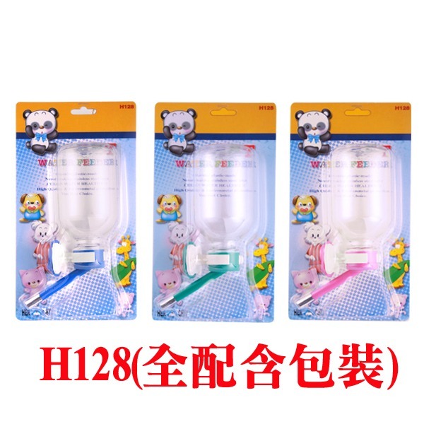 JPC 禾其飲水器 小型寵物專用加長型飲水器330cc(H128)(可換保特瓶)寵物小水瓶 鼠用飲水器-規格圖1