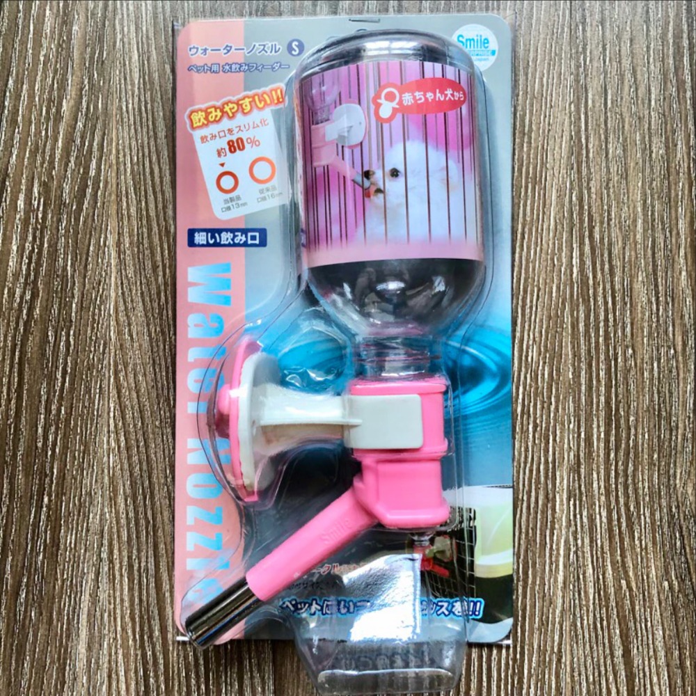 JPC 禾其雙鋼珠飲水器 幼犬/小型寵物專用飲水器330cc(H528)(可換保特瓶)寵物小水瓶-規格圖3