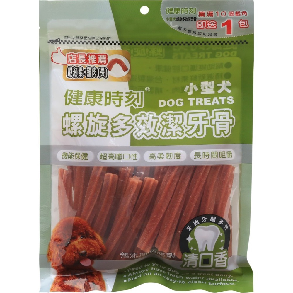 JPC 健康時刻 螺旋多效潔牙骨 DT系列 (大袋裝)310g±5%-規格圖1