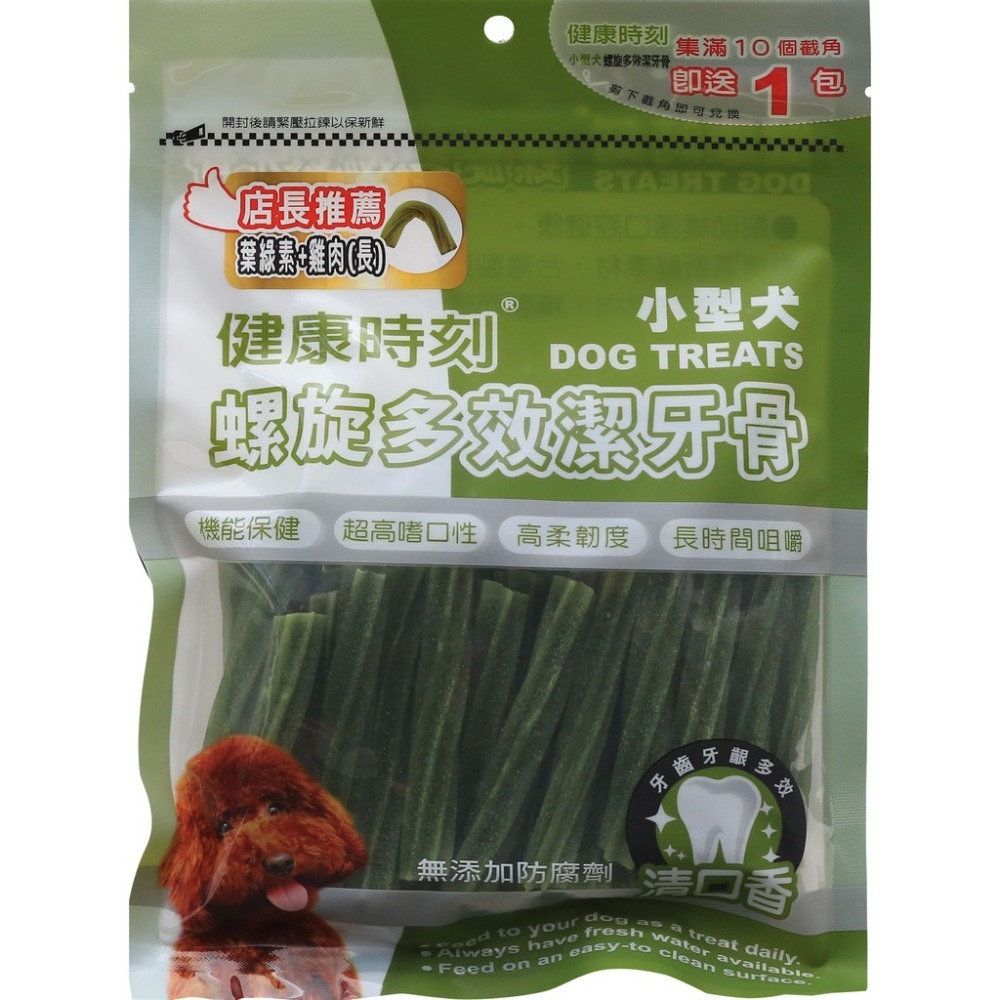 JPC 健康時刻 螺旋多效潔牙骨 DT系列 (大袋裝)310g±5%-規格圖1