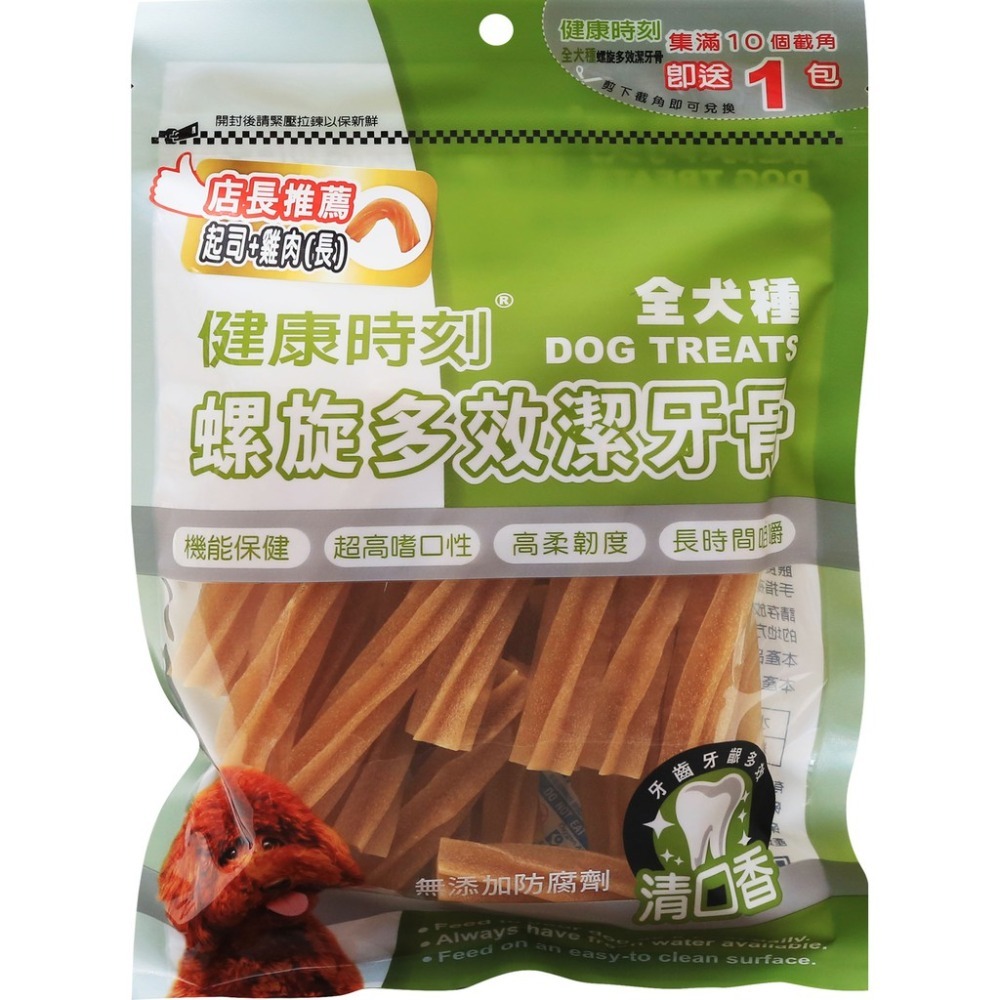 JPC 健康時刻 螺旋多效潔牙骨 DT系列 (大袋裝)310g±5%-規格圖1