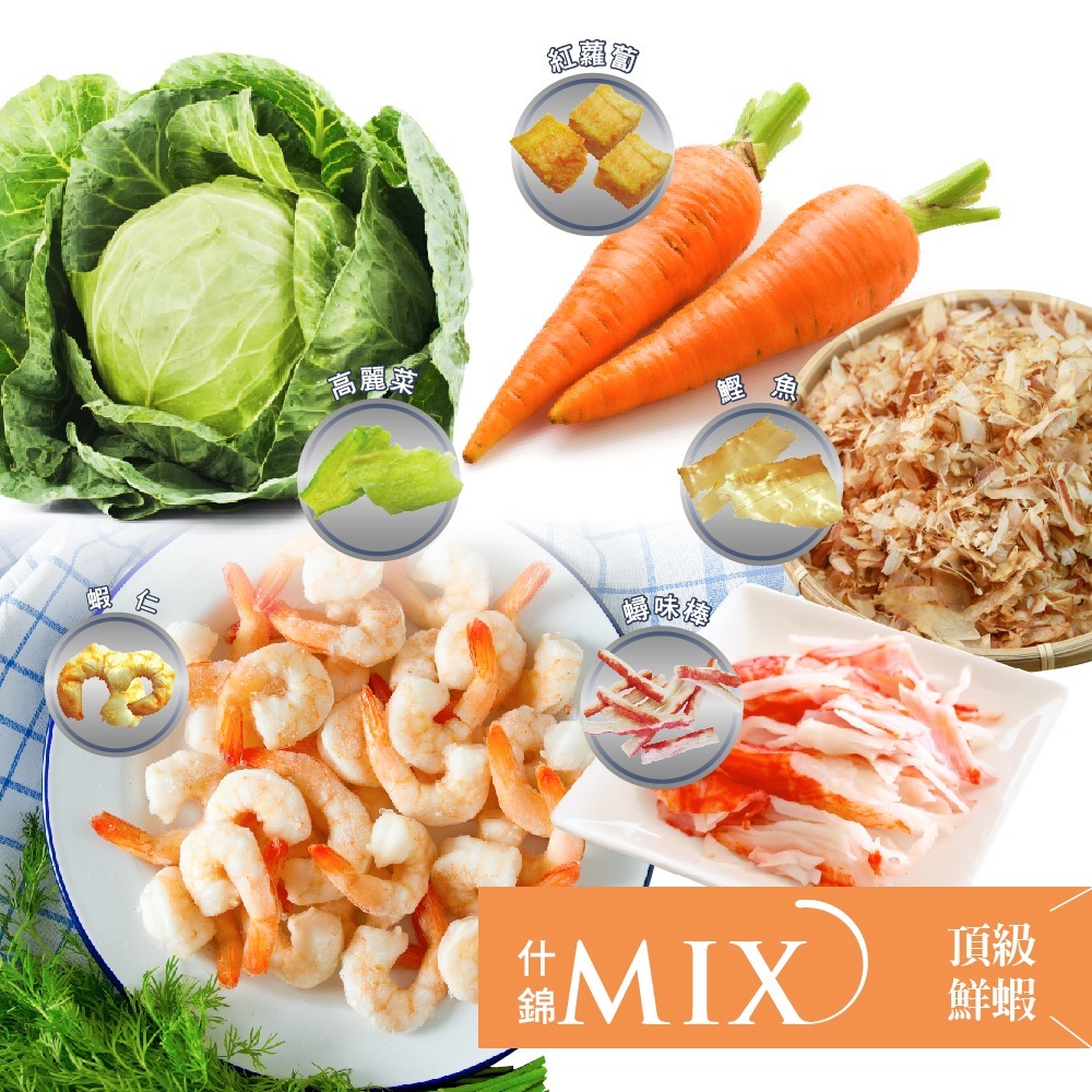 JPC 什錦 MIX 凍乾貓食 貓凍乾 貓糧 貓飼料 貓零食 貓咪點心 主食凍乾 主食飼料 貓主食-細節圖3