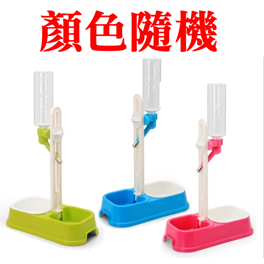 JPC 犬貓用飲飼兩用-直立式飲水器+餵食器 飲飼兩用可調式飲水器 637H-規格圖1