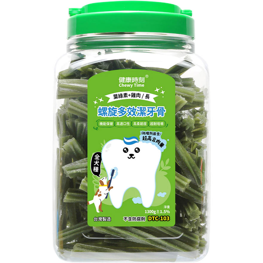 葉綠素+雞肉(長)