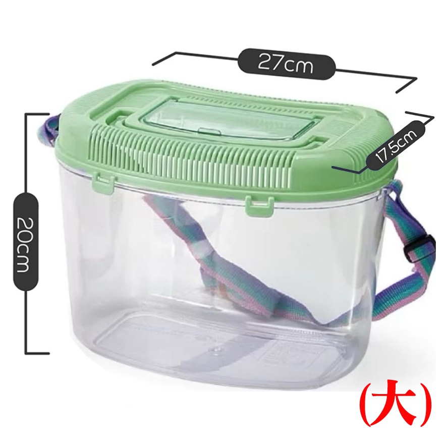 JPC 天堂窩 水陸兩用飼育箱 - 飼養箱 倉鼠籠 倉鼠外出籠 烏龜飼養箱 爬蟲類飼養盒-規格圖1