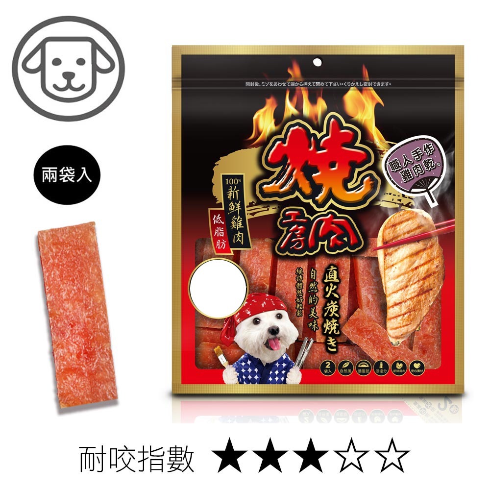 JPC 燒肉工房零食 雞肉棒 牛肉棒 羊肉棒 雞肉片-規格圖2