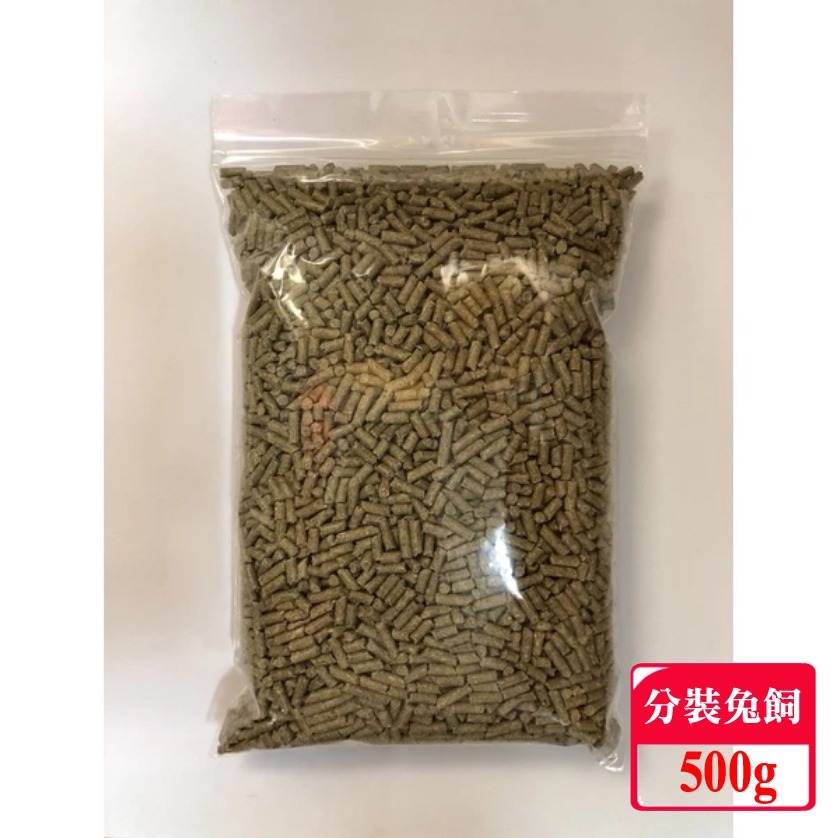 JPC 兔子飼料(500g)(1Kg)兔飼料 天竺鼠飼料 牧草飼料 優良新鮮牧草壓製-規格圖1