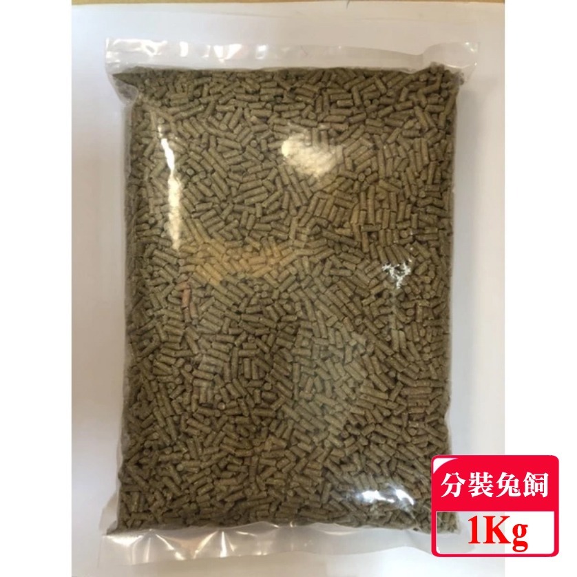 JPC 兔子飼料(500g)(1Kg)兔飼料 天竺鼠飼料 牧草飼料 優良新鮮牧草壓製-規格圖1
