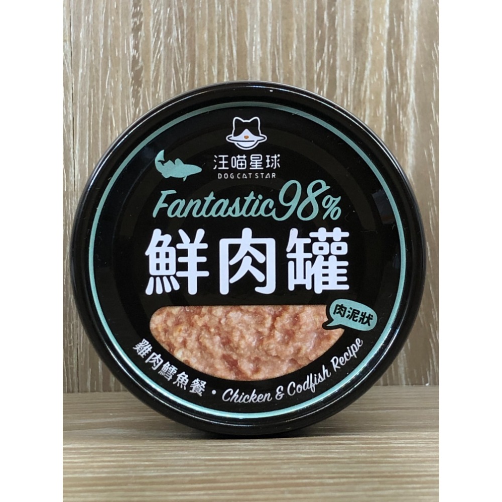 JPC 汪喵星球 無膠營養主食罐 營養罐 銀養罐 鮮肉罐 挑嘴貓罐 貓罐頭 幼母貓 高齡貓 低磷 罐罐 汪喵罐-規格圖1