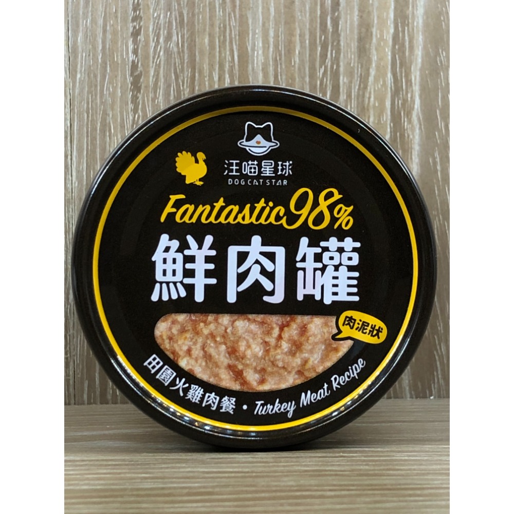 JPC 汪喵星球 無膠營養主食罐 營養罐 銀養罐 鮮肉罐 挑嘴貓罐 貓罐頭 幼母貓 高齡貓 低磷 罐罐 汪喵罐-規格圖1